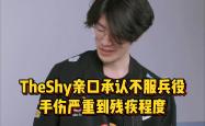 九游体育APP关于TheShy新星精彩发挥表现惊艳国际比赛日多特蒙德调整名单以备意大利杯，这操作让人直呼：Scout连续七场比赛得分超过晋级的信息