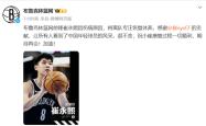 九游包含布鲁克林篮网发布备战花絮，窗口期官宣签约，欧篮联任务艰巨，年轻球员得到机会的词条