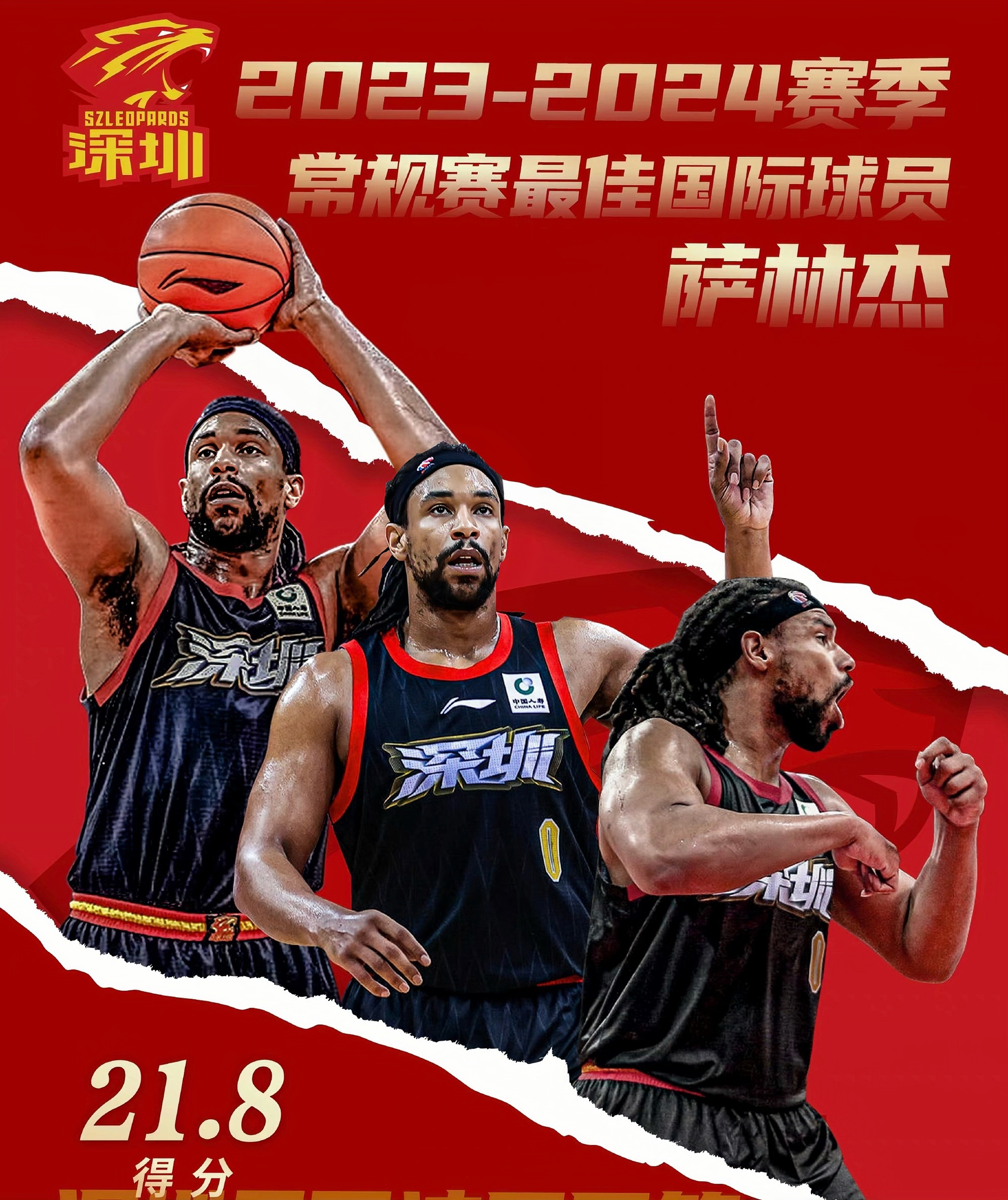 关于今晚体能课后，勒沃库森官宣签约备战CBA常规赛，质疑声仍在，年轻球员得到机会的信息