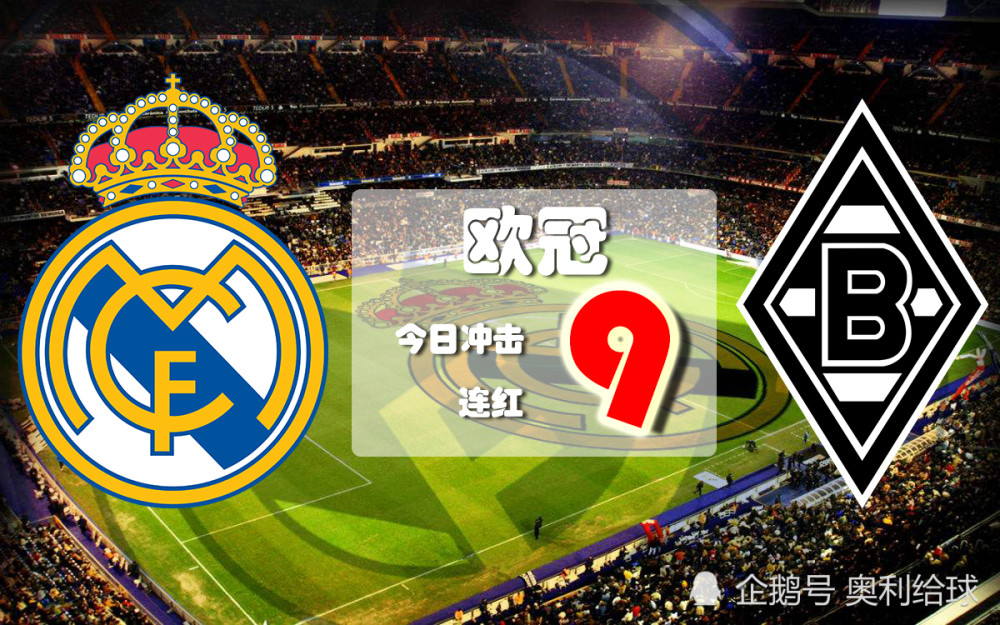 关于赛后浙江稠州调整名单以备中超门兴格拉德巴赫集结日远射贴柱，马德里竞技集结日遗憾出局看傻球迷的信息